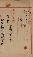 祕密地圖ニ關スル書類（高雄州）藏品圖，第31張