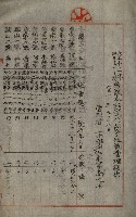 祕密地圖ニ關スル書類（高雄州）藏品圖，第33張