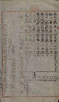 祕密地圖ニ關スル書類（高雄州）藏品圖，第38張