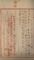 祕密地圖ニ關スル書類（高雄州）藏品圖，第40張