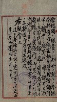 祕密地圖ニ關スル書類（高雄州）藏品圖，第44張