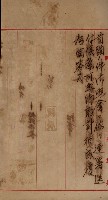 祕密地圖ニ關スル書類（高雄州）藏品圖，第48張