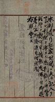 祕密地圖ニ關スル書類（高雄州）藏品圖，第50張