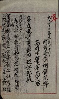 祕密地圖ニ關スル書類（高雄州）藏品圖，第51張
