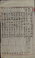 祕密地圖ニ關スル書類（高雄州）藏品圖，第53張