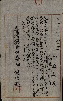 祕密地圖ニ關スル書類（高雄州）藏品圖，第55張