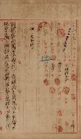祕密地圖ニ關スル書類（高雄州）藏品圖，第56張