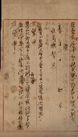 祕密地圖ニ關スル書類（高雄州）藏品圖，第57張