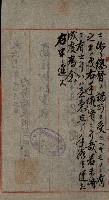 祕密地圖ニ關スル書類（高雄州）藏品圖，第60張