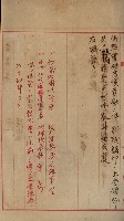 祕密地圖ニ關スル書類（高雄州）藏品圖，第62張