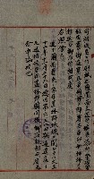 祕密地圖ニ關スル書類（高雄州）藏品圖，第64張