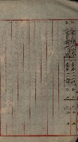 祕密地圖ニ關スル書類（高雄州）藏品圖，第66張