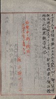 祕密地圖ニ關スル書類（高雄州）藏品圖，第69張