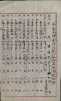 祕密地圖ニ關スル書類（高雄州）藏品圖，第70張