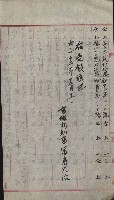 祕密地圖ニ關スル書類（高雄州）藏品圖，第71張