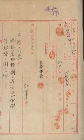 祕密地圖ニ關スル書類（高雄州）藏品圖，第72張