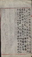 祕密地圖ニ關スル書類（高雄州）藏品圖，第77張