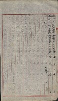 祕密地圖ニ關スル書類（高雄州）藏品圖，第79張