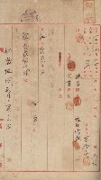 祕密地圖ニ關スル書類（高雄州）藏品圖，第80張