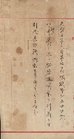 祕密地圖ニ關スル書類（高雄州）藏品圖，第81張
