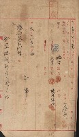 祕密地圖ニ關スル書類（高雄州）藏品圖，第84張