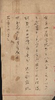 祕密地圖ニ關スル書類（高雄州）藏品圖，第85張