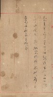 祕密地圖ニ關スル書類（高雄州）藏品圖，第87張