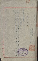 祕密地圖ニ關スル書類（高雄州）藏品圖，第88張