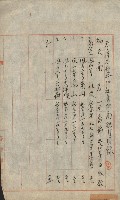 祕密地圖ニ關スル書類（高雄州）藏品圖，第89張