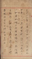 祕密地圖ニ關スル書類（高雄州）藏品圖，第91張