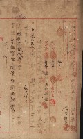 祕密地圖ニ關スル書類（高雄州）藏品圖，第96張