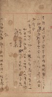 祕密地圖ニ關スル書類（高雄州）藏品圖，第97張