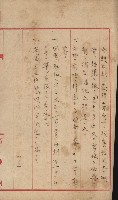 祕密地圖ニ關スル書類（高雄州）藏品圖，第98張