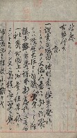 祕密地圖ニ關スル書類（高雄州）藏品圖，第100張