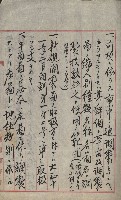 祕密地圖ニ關スル書類（高雄州）藏品圖，第101張