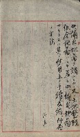 祕密地圖ニ關スル書類（高雄州）藏品圖，第102張