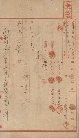 祕密地圖ニ關スル書類（高雄州）藏品圖，第104張