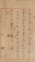 祕密地圖ニ關スル書類（高雄州）藏品圖，第105張