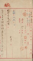 祕密地圖ニ關スル書類（高雄州）藏品圖，第112張