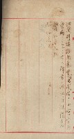 祕密地圖ニ關スル書類（高雄州）藏品圖，第113張