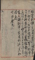 祕密地圖ニ關スル書類（高雄州）藏品圖，第115張