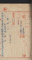 祕密地圖ニ關スル書類（高雄州）藏品圖，第118張