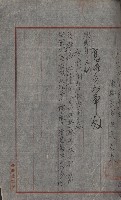 祕密地圖ニ關スル書類（高雄州）藏品圖，第128張