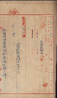 祕密地圖ニ關スル書類（高雄州）藏品圖，第129張