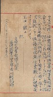 祕密地圖ニ關スル書類（高雄州）藏品圖，第130張