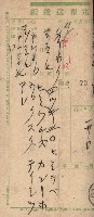 祕密地圖ニ關スル書類（高雄州）藏品圖，第140張