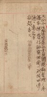 祕密地圖ニ關スル書類（高雄州）藏品圖，第142張