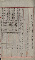 祕密地圖ニ關スル書類（高雄州）藏品圖，第143張