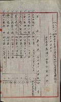 祕密地圖ニ關スル書類（高雄州）藏品圖，第147張