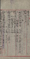 祕密地圖ニ關スル書類（高雄州）藏品圖，第151張